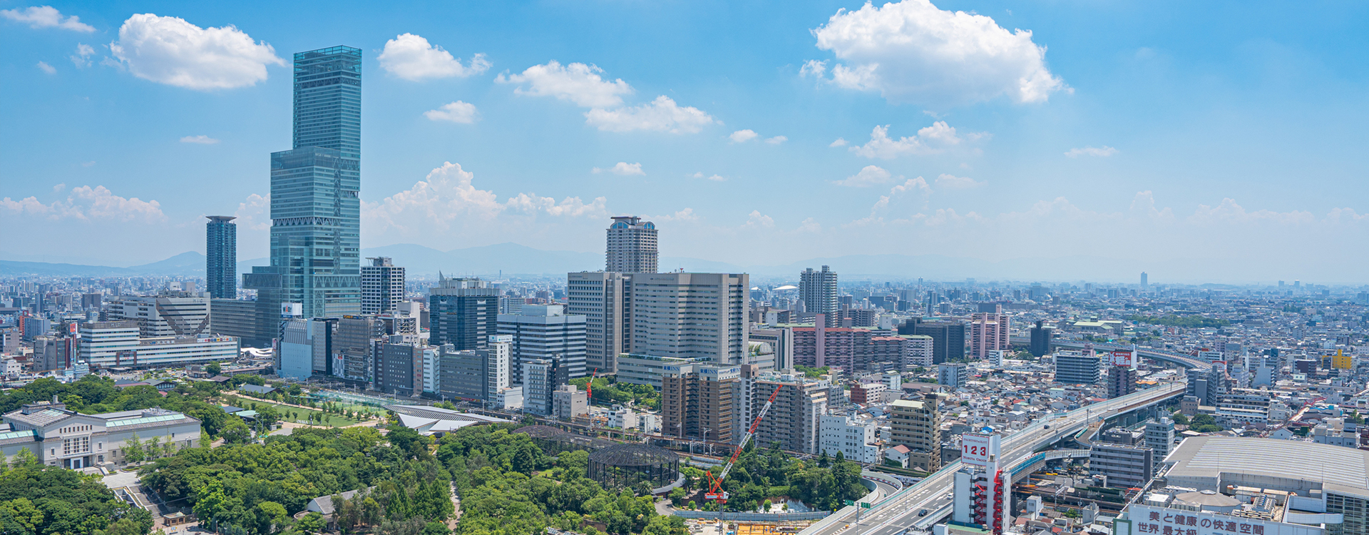 メインビジュアル